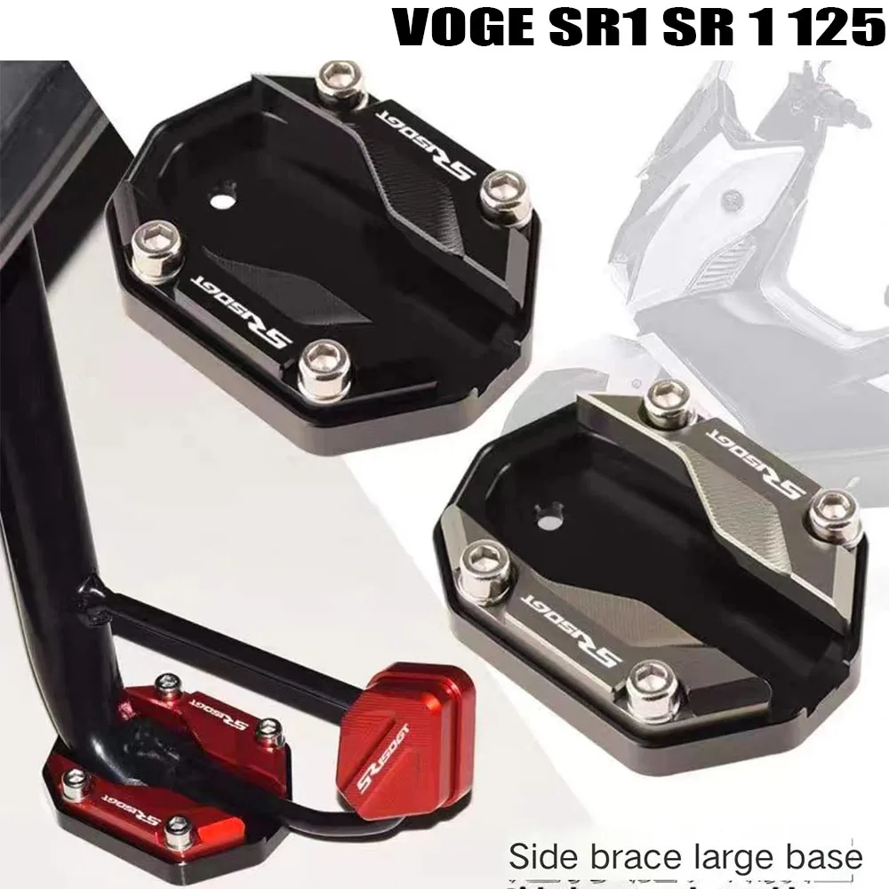 Voge SR1 