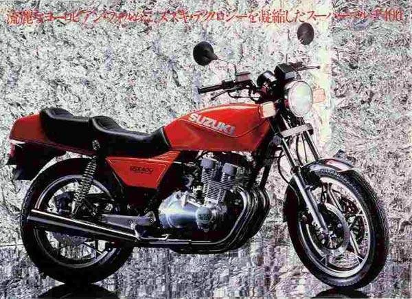 Suzuki GSX 400 F Katana 1981