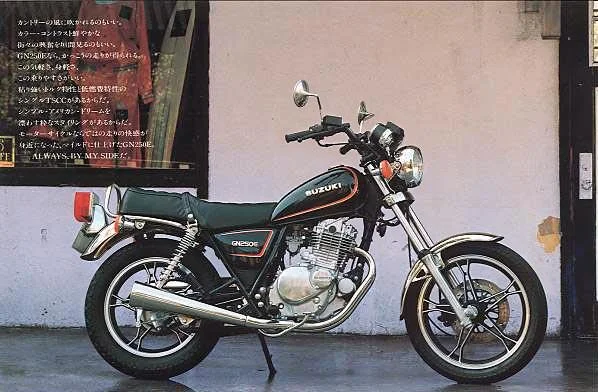 Suzuki GNX 250 E 1983