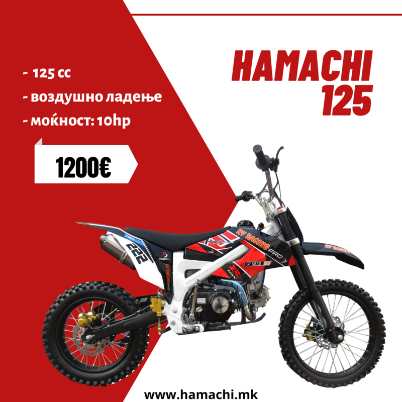 Hamachi 150 